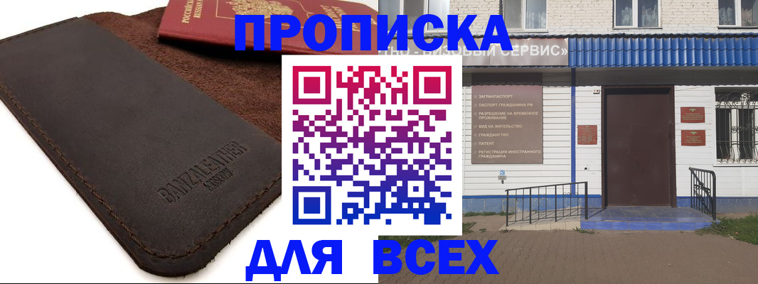 регистрация для дет. сада в Сафоново