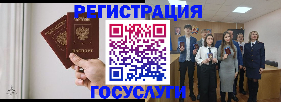 временная регистрация гарантия в Сафоново